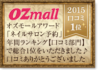 ozmallランキング1位