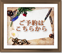 ネイルサロンelsa予約